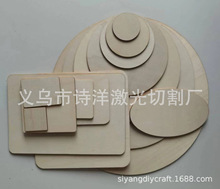 手绘diy手工制作圆木片方木片 儿童手工diy涂鸦木板