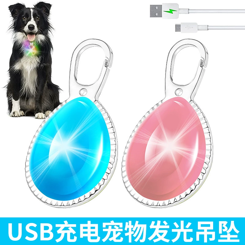 Светящийся кулон для домашних животных, ночная прогулочная лампа для собак, ночная прогулочная светодиодная зарядка, противопотерянный светильник для собак, принадлежности для кошек