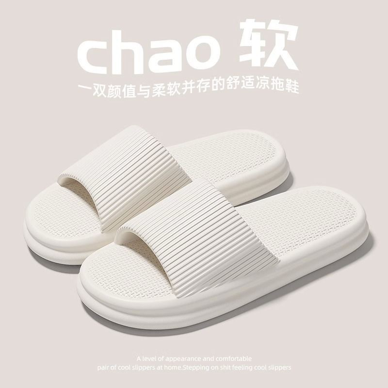 New Thick Bottom Soft Bottom Sandals and Slippers for Men and Women Summer Summer Home and Household Bathroom Non-Slip Couples Fashionable and Comfortable