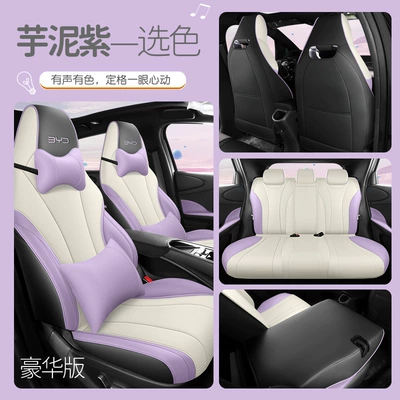 cushion breathable perforated leather seat — Modelə uyğun (Original) oturacaq örtükləri - taro-purple-deluxe-edition-special-car