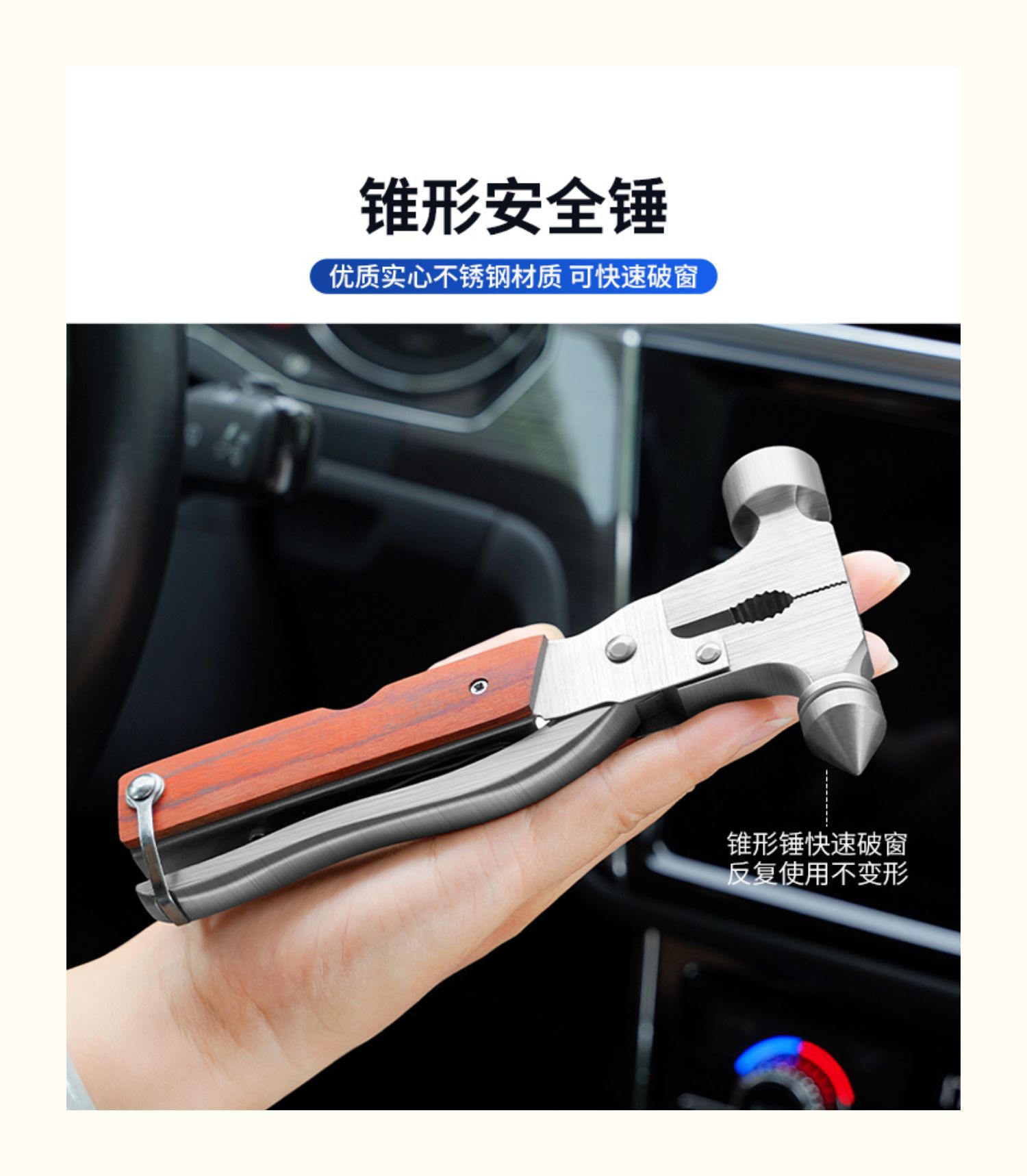 [Oem Customization] Car Safety Hammer Multifunctional Window Breaker Emergency Escape Hammer