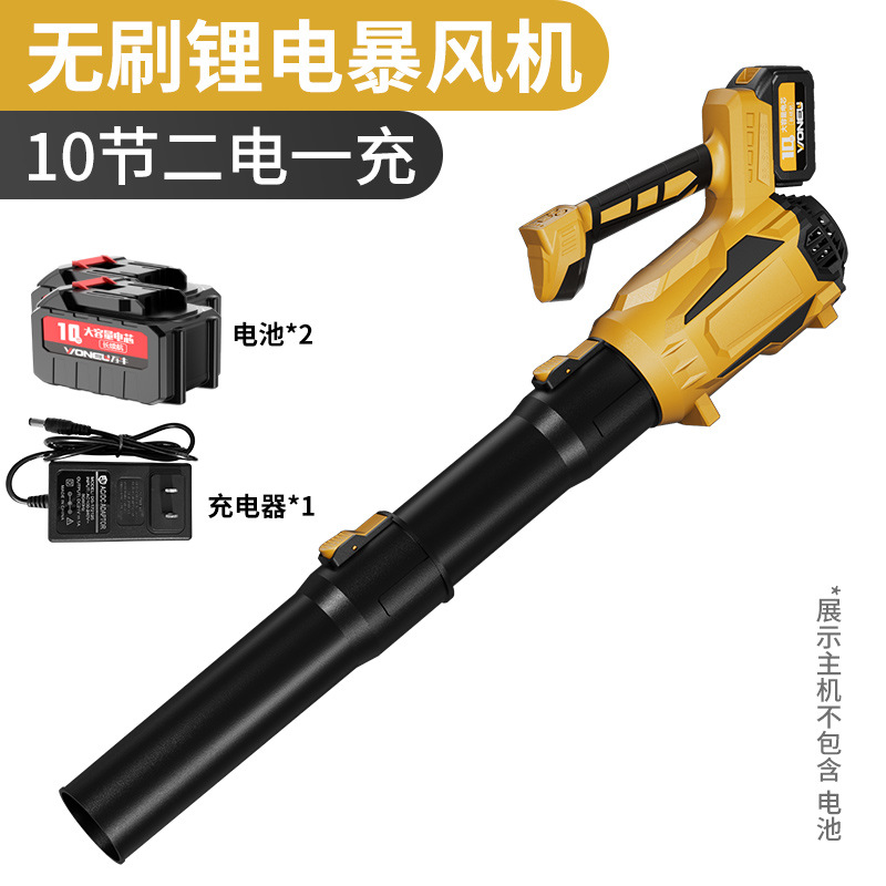 브러시리스 리튬 배터리 폭발 팬, 10셀, 배터리 2개, 1회 충전, 임의 색상