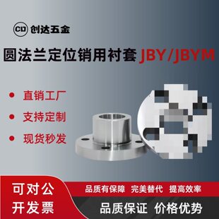 ��λ�N���r��JBY/JBYM5 6 8 10 12 15 16 20 25�A���m����� �S��