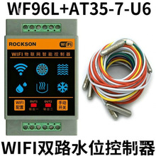 WIFI�֙CAPP�h��ˮλ���_�P��ˮ������ˮ�aˮ����ˮҺλ������