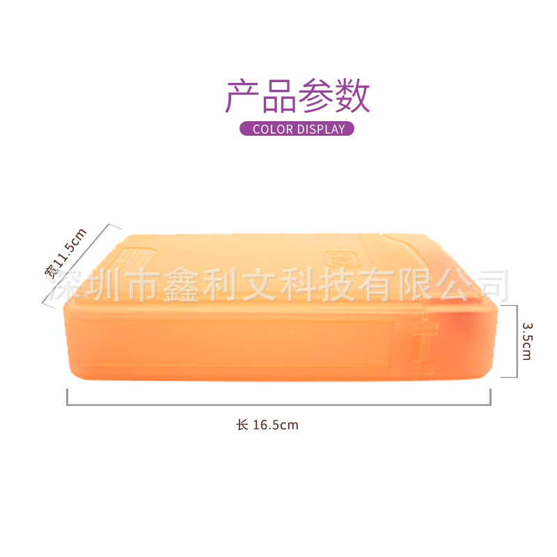 商品图