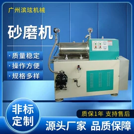 混合机;捏合机;研磨机