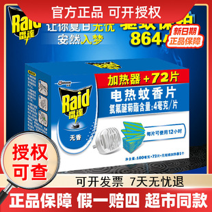 ���_늟�����Ƭ���Ƭ72Ƭ��������������Һ�oζ�o���ͼӟ���