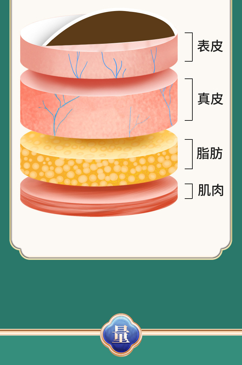 详情页_06
