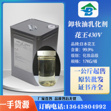 ձ Rheodol 430V жy黯 ɽ洼-30