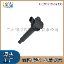 90919-02230���ú���UF230ʢ�������׿���˹�����Ȧ������ѹ��