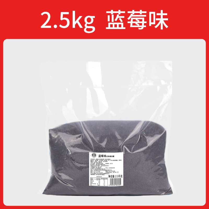 열정적인 블루베리맛 캔디 2.5kg