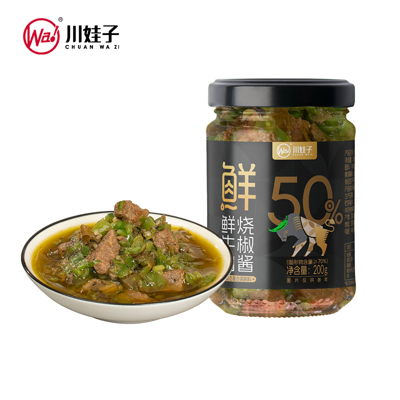 [고기 50% 함유] 생우고추소스 200g*1병