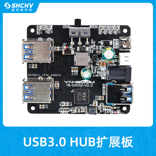 USB3.0 HUB expansion board expansion dock splitter ROS robot trolley Raspberry pie JETSON NANO