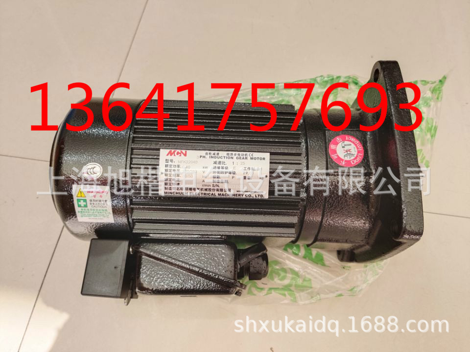 电机NFS22020503L NFS22020-A 1:50(L) 1:50(R) NFS22020503R