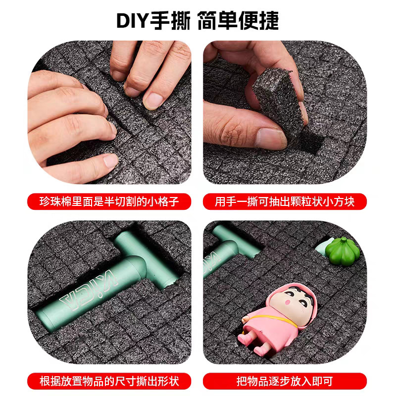 礼品盒内衬手撕格子珍珠棉加厚减震珍珠棉内托模型填充DIY网格棉|undefined