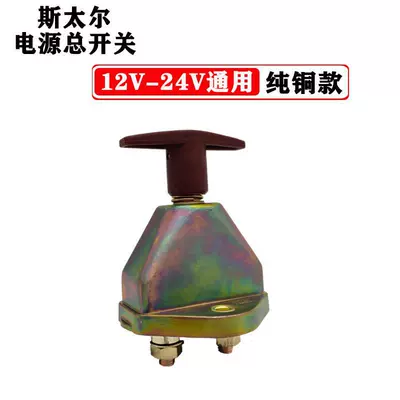 Car on the line of fire | Original 12V24V Battery Knife - jk451-copper-heavy-truck-one