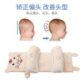 婴儿枕头夏季新生儿定型枕宝宝小孩卡通冰丝枕头