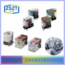 WķOmronȫ^G9SB-2002-C AC/DC24ϵULJC ԃͷ