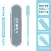 Double-sided nasal hair knife 1 box installation-sky blue