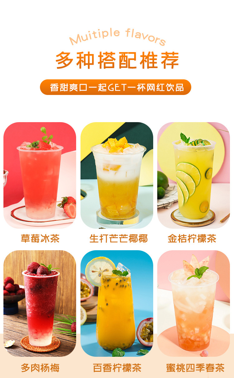 Nfc纯果汁330g鲜榨水果原浆非浓缩百香果汁芒果柠檬原汁多口味 阿里巴巴 