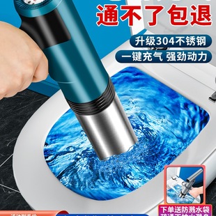 Toilet Unclogger Electric One-Shot High-Pressure Air-Pass Sewer Pipe Toilet Blockage Tool