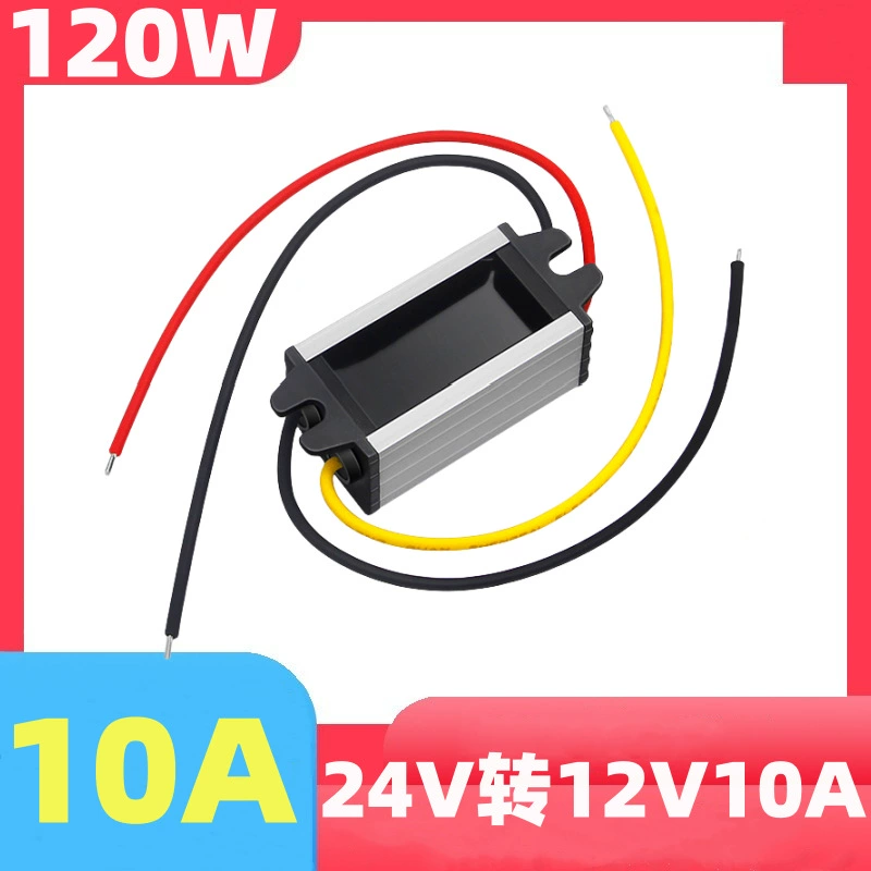 Мощный DC-DC редуктор напряжения 24 В до 12 В 4A понижающий модуль, установленный на транспортном средстве 24 В, понижающий преобразователь мощности 12 В