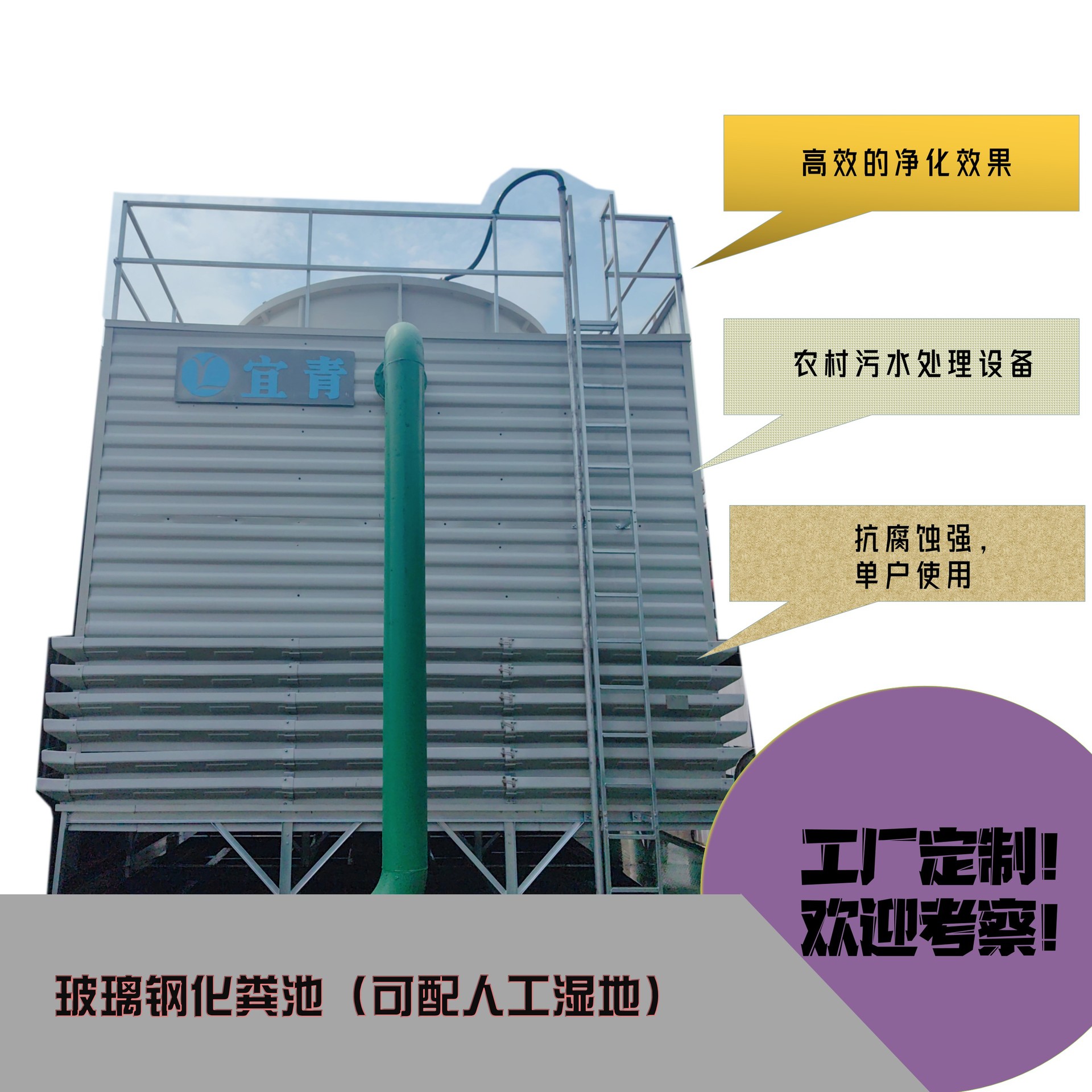 玻璃钢冷却塔闭式方形、圆形逆流式大型工业凉水塔工业降温专使用