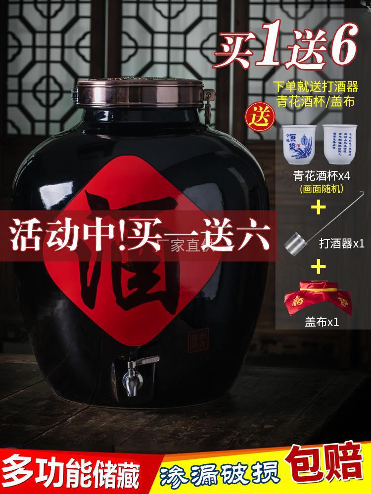 景德鎮陶瓷大酒罈仿古酒缸100斤150斤200斤家用儲酒罐密封窯藏缸