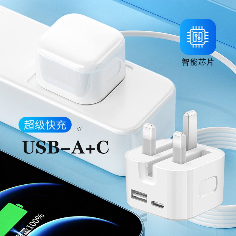 香港版PD英標A C二口35w折り畳み足英規充電ヘッドはアップル15サムスン携帯電話充電器を適用する|undefined