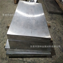 供应大同YK30冷作模具钢 YK30圆钢 YK30洗磨精光钢板