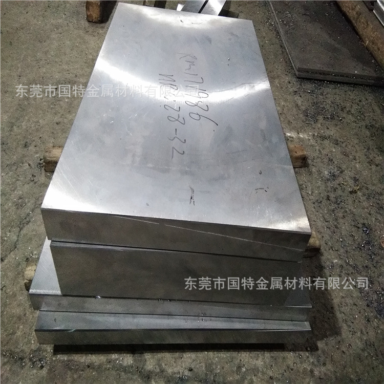 供应大同YK30冷作模具钢 YK30圆钢 YK30洗磨精光钢板