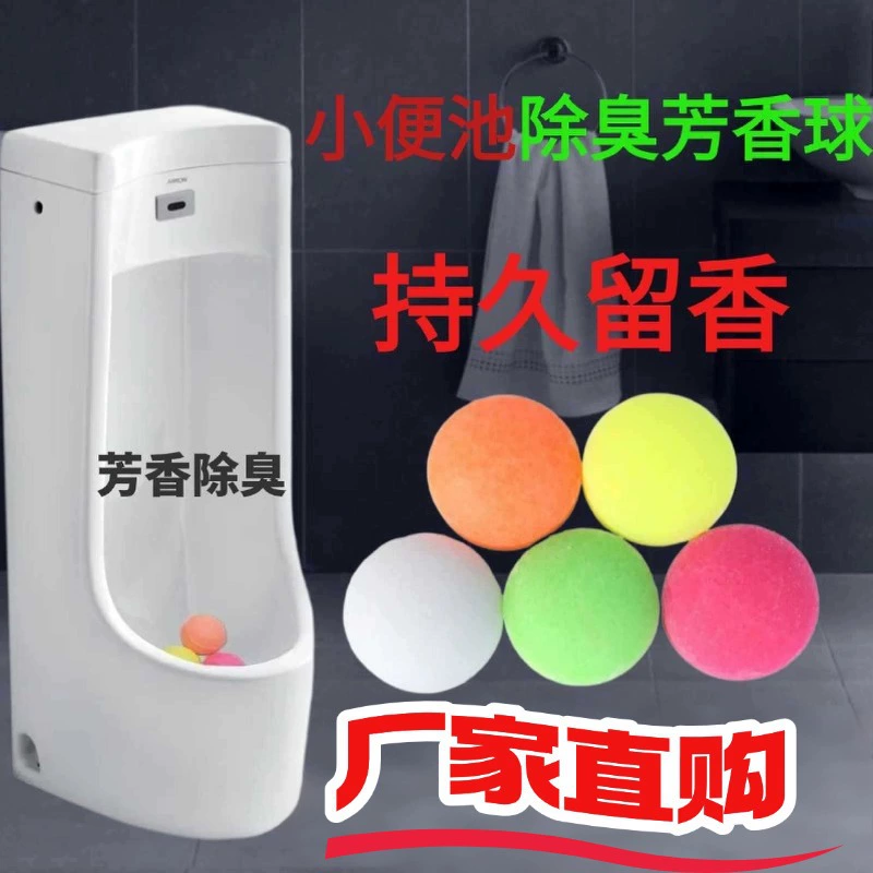 Оптовые дезодорирующие шарики для унитазов от производителя, очищающие шарики для туалетов, ароматизирующие шарики для общественных санузлов