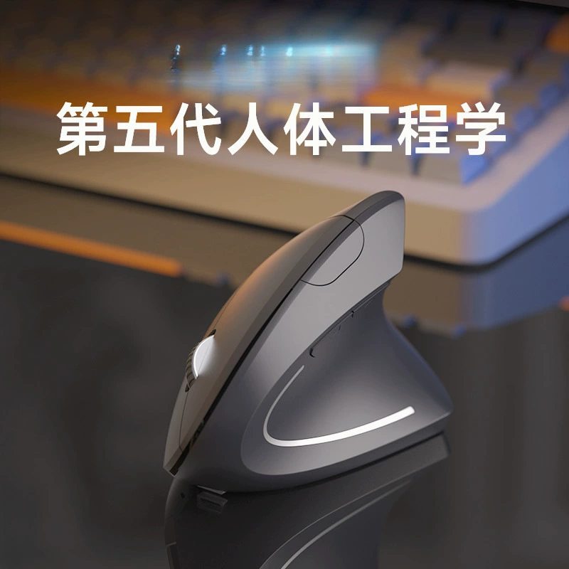 Физиологическая мышь, бесшумная зарядка ноутбука, Bluetooth
