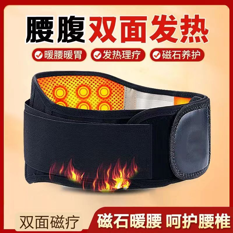 Bán buôn đai hỗ trợ tự sưởi ấm eo, hỗ trợ thắt lưng, trị liệu vòng eo, giữ ấm cột sống thắt lưng, đai hỗ trợ thể thao, quà tặng khuyến mãi