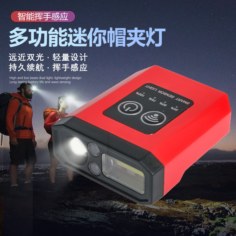 6008 클립온 헤드라이트