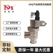 ��������GDQ�����Փ����y ��NҎ���m��ж��ʽ�����y���a�ӹ�