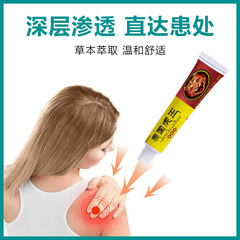 姚本仁泰國虎王軟膏跑江湖藥擺地攤123510元店會銷活動禮品