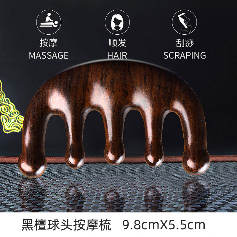 厂家批发绿檀按摩梳经络梳按摩头皮檀木梳家用木梳女专用梳子小|undefined