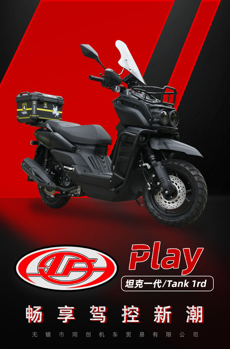 Exporting European and American Motorcycles, Tank-Style Scooters, Delivery Electric Bikes, Commuter Motorcycles, Cross-Border Wholesale