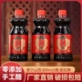 山西特产手工家用食用醋