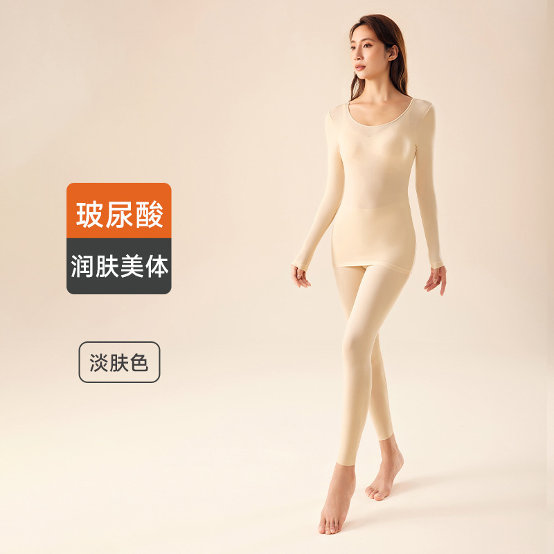 ヒアルロン酸筋肉ベースレイヤー暖かい長袖ズボン加熱美肌服秋服秋パンツ高弾性ベース暖かいスーツ女性のための|undefined