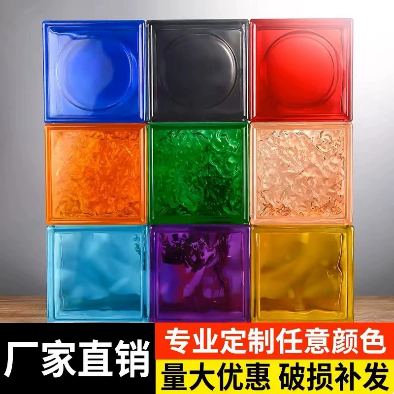 Цветные стеклянные кирпичи, твердые полые хрустальные кирпичи, перегородка, квадратная стена, популярное искусство, вход, фон, стена, ледяные хрустальные кирпичи