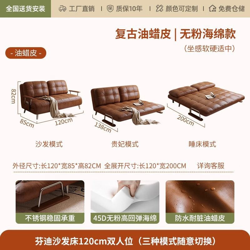 ホット販売ソファベッド一人折りたたみ両用中古風小戸型伸縮油蝋皮ソファ書斎二人用オイルワックス
