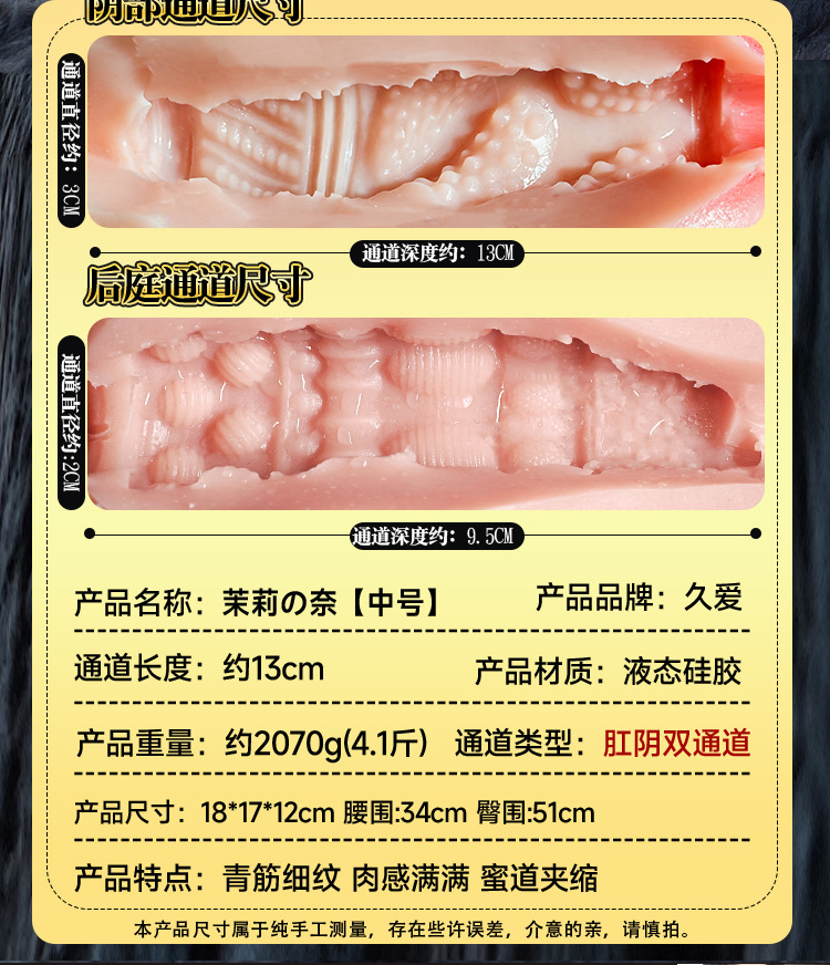 Silicone Half-Body Male Masturbator with Big Butt, Manual Use, Skin Tone — detail image 31