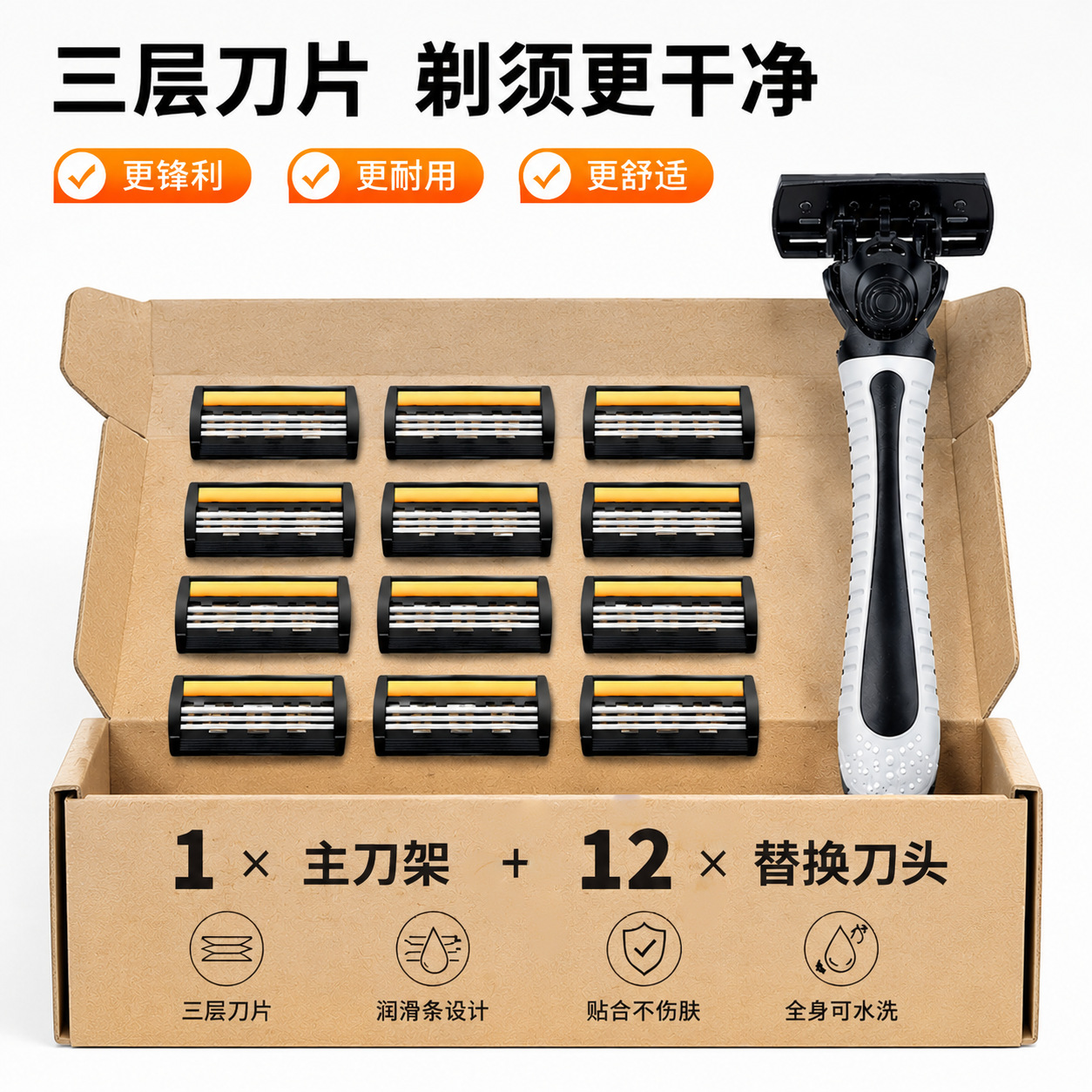 Cross-border foreign trade three-layer manual razor, fully waterproof and scratch-resistant, stainless steel blades, high-quality men's shaver