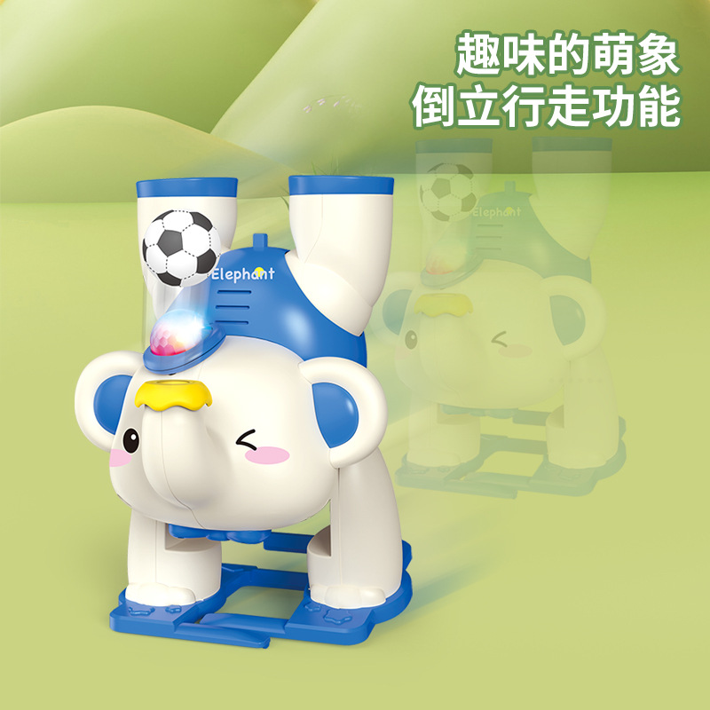 Bola de soplado para caminar invertida eléctrica, elefante bebé, luz musical, dibujos animados, forma de animal, bola suspendida, juguete para niños
