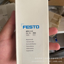 FESTO/��˹�е�ŷ�MFH-3-1/4 9964ԭװ��Ʒ ʵ������ �ֻ�