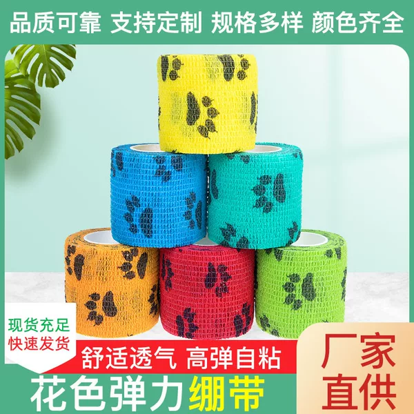 Pet Bandage Non-Woven Elastic Self-Adhesive Bandage Colorful Printed Black Claw 6 Rolls Set Manufacturer Wholesale