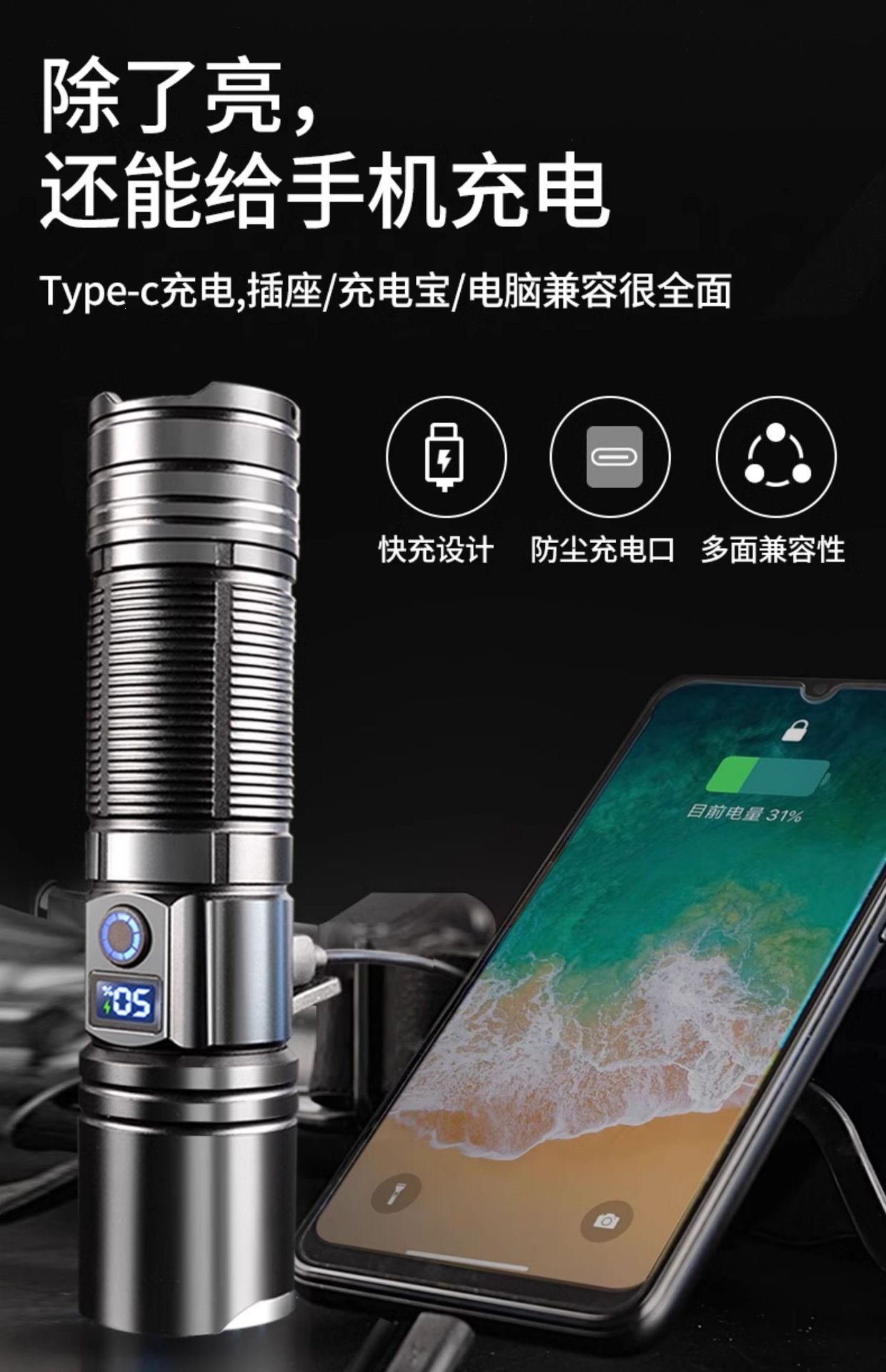 RuiNi high-brightness rechargeable flashlight, ultra-bright laser, portable, durable for outdoor patrol and home use, long-range beam