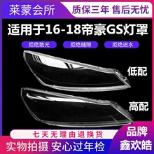 �m��춵ۺ�gsǰ����� 16-17���µۺ�GSǰ���͸������ ��������